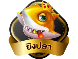 โลโก้ IFM444 คาสิโนออนไลน์เว็บตรง