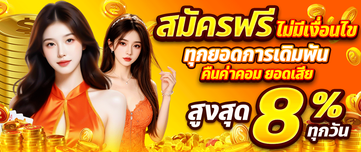 IFM444 รวมสล็อต คาสิโน แทงบอล หวย ในเว็บเดียว