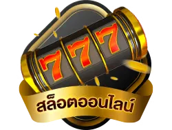 บาคาร่าออนไลน์ IFM444 ถ่ายทอดสด