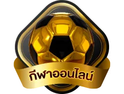 โปรโมชั่นและฝากถอนออโต้ IFM444